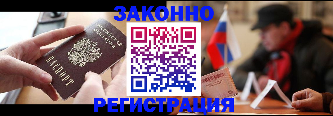 форма 3 в Лосино-Петровском